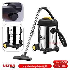 DSP KD-2004 Powerful Suction Wet and Dry vacuum Cleaner