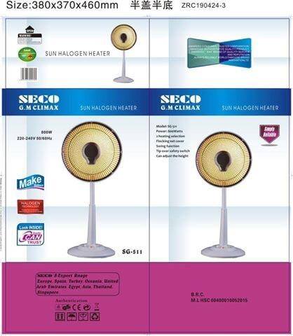 Seco SG-511 Sun Halogen Heater