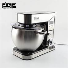 Original France Made DSP Stainless Steel Stand Mixer, 2000 Watt, 10 Liter KM3055