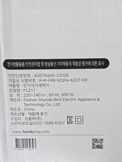 Original Korean Dishwasher