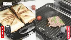 DSP KC1051 Sandwich Maker & Griller, 2 in 1 Sandwich Maker Toaster