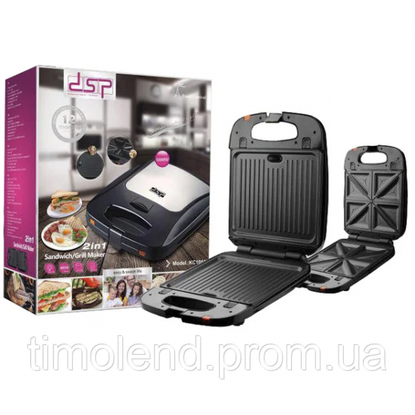 DSP KC1051 Sandwich Maker & Griller, 2 in 1 Sandwich Maker Toaster
